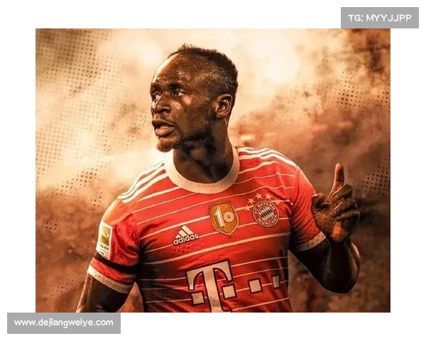 拜仁球迷期待马内回归 解决锋线困境为球队注入新活力