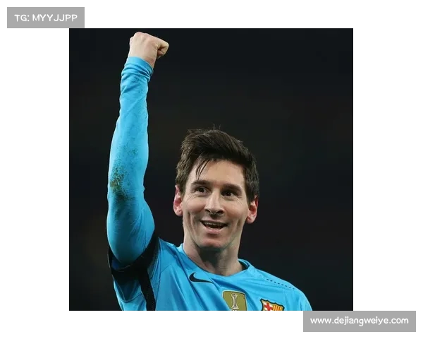 梅西小赛冠军之路：辉煌成就与传奇荣誉回顾